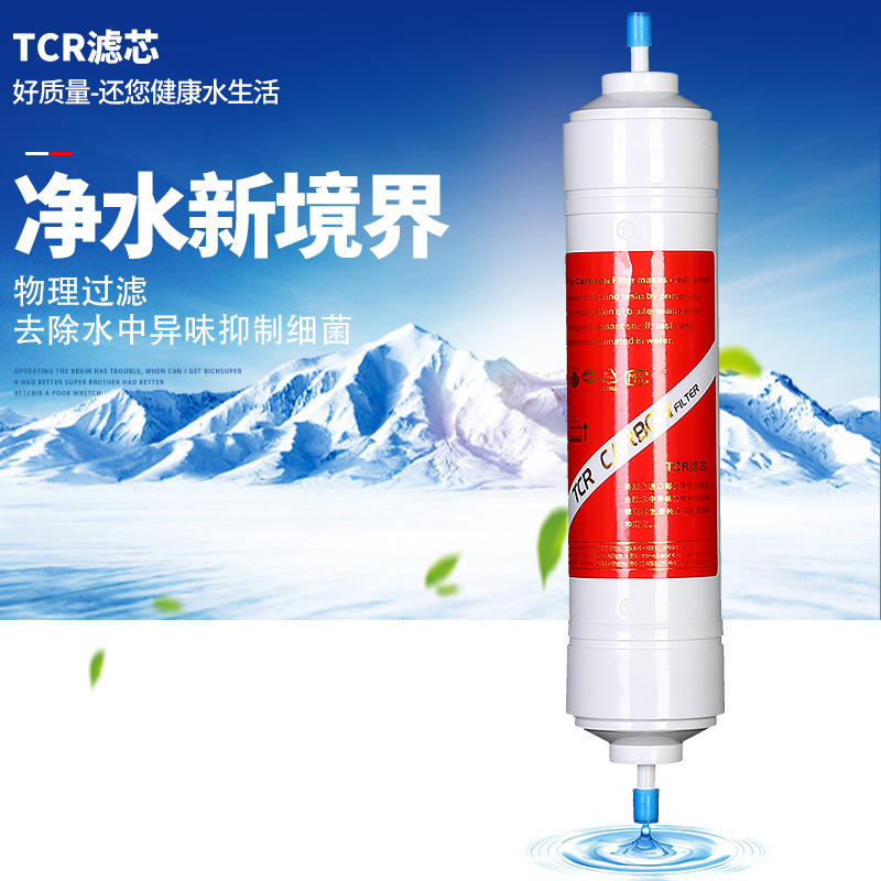 廠家直銷T33濾芯印尼椰殼活性炭凈水器濾芯耗材配件食品級材質(zhì)