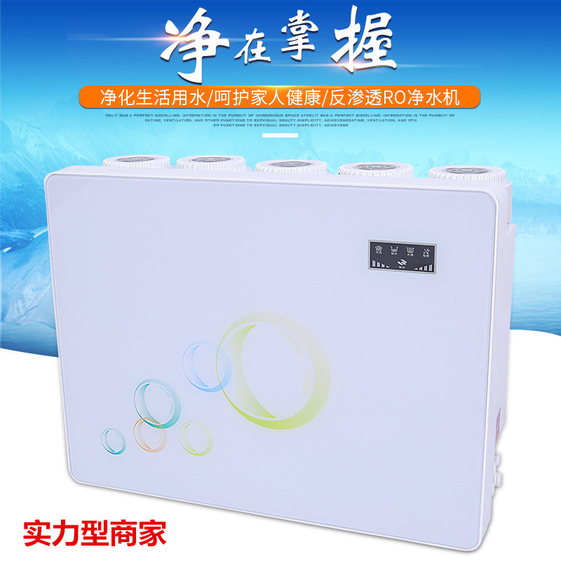 廠家直銷 400加侖反滲透RO凈水機(jī)一體機(jī)RO反滲透凈水器 家用商用 