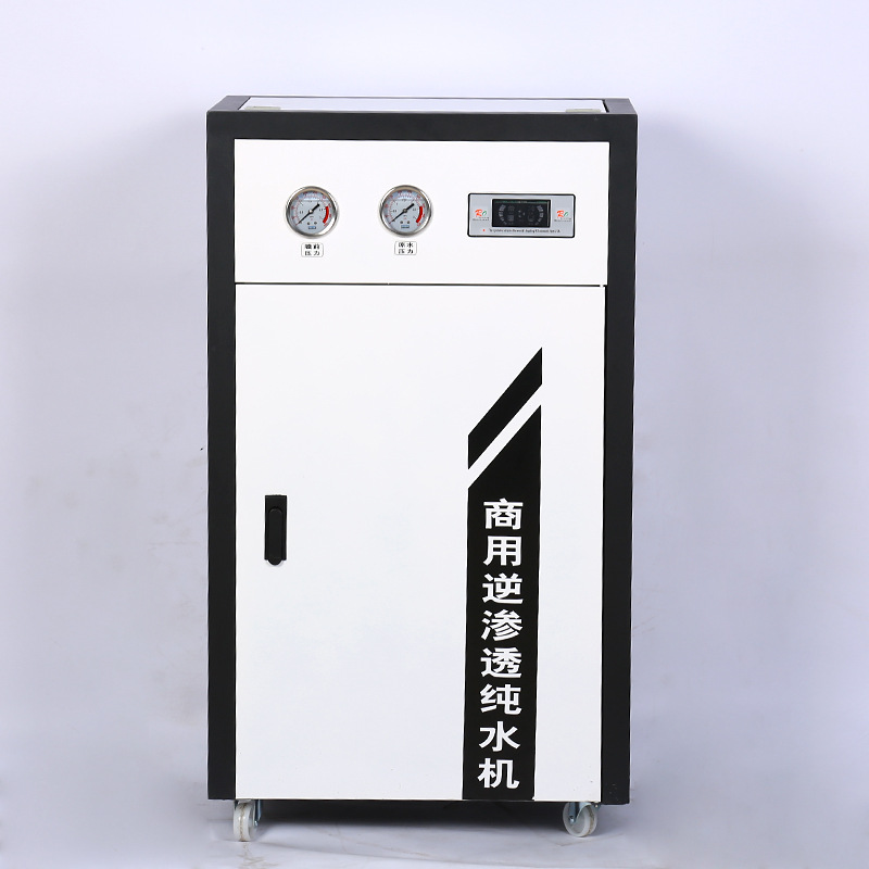 商用凈水器 400G800加侖商務(wù)純水機(jī)RO反滲透凈水機(jī) 凈水器 反滲透