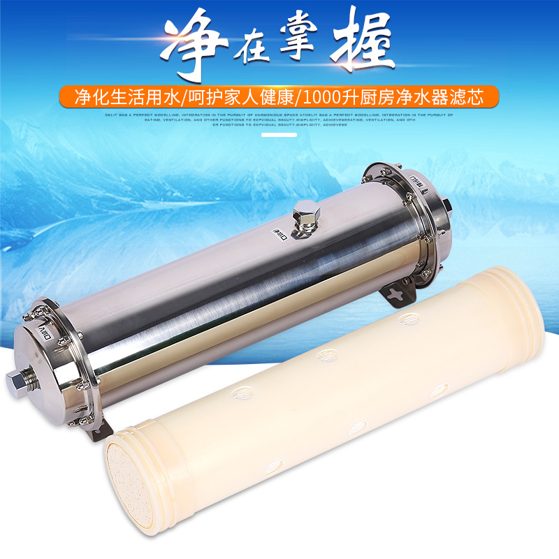 廠家直銷 1000升廚房?jī)羲鳛V芯 家用直飲超濾機(jī)凈水器濾芯前置