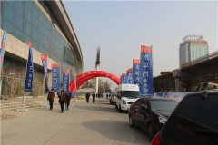 2015第九屆中國（臨沂）太陽能?凈水器春季展覽