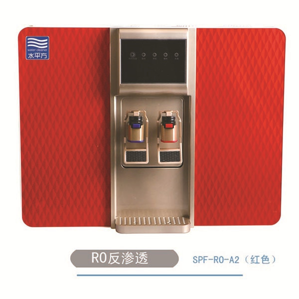 SPF-RO家用凈水機(jī)